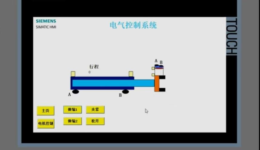 中國某建筑材料研究院——運(yùn)動控制解決方案